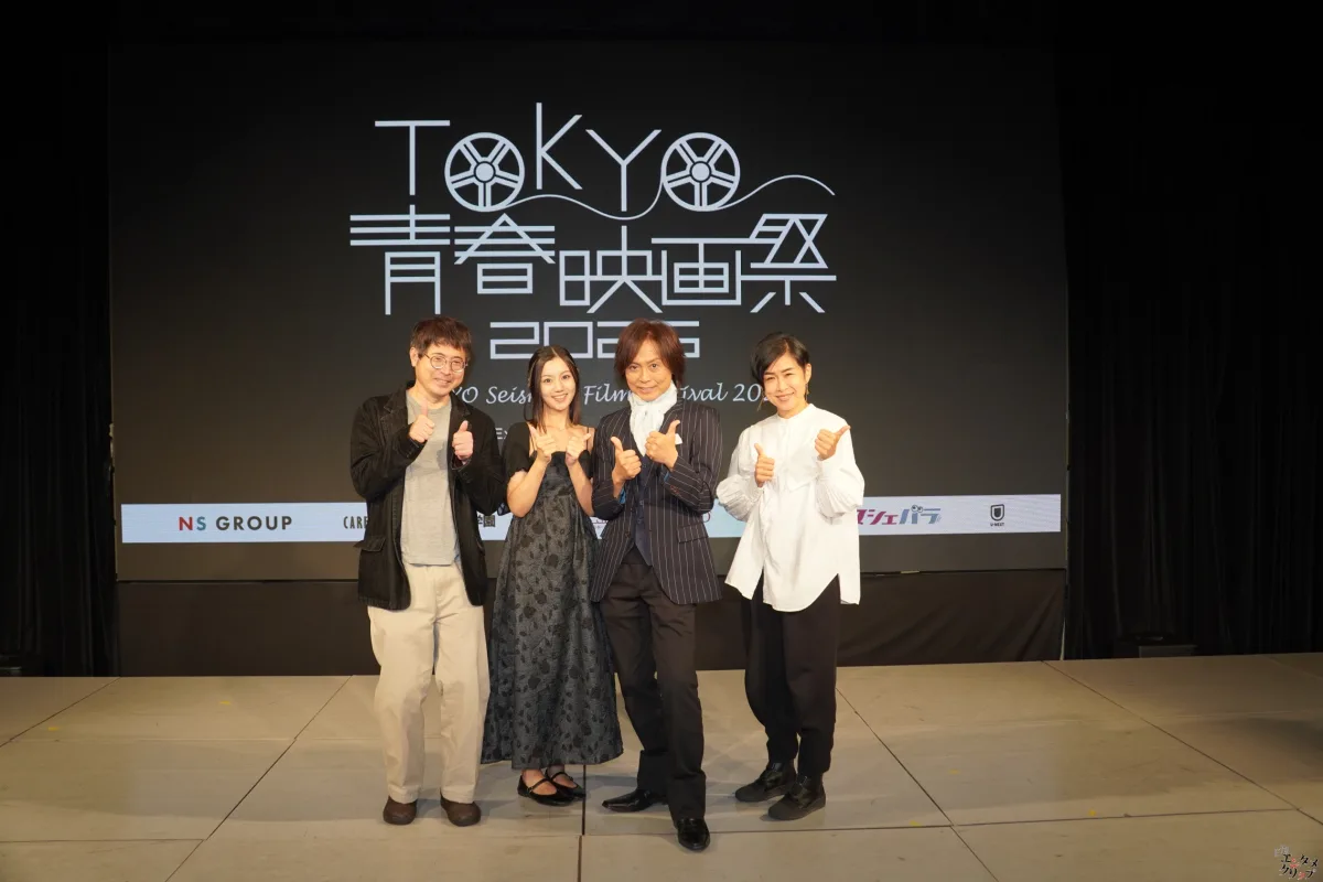 第5回TOKYO青春映画祭、グランプリは『空は澄む』に輝く！ つんく♂総指揮、未来の才能が集結