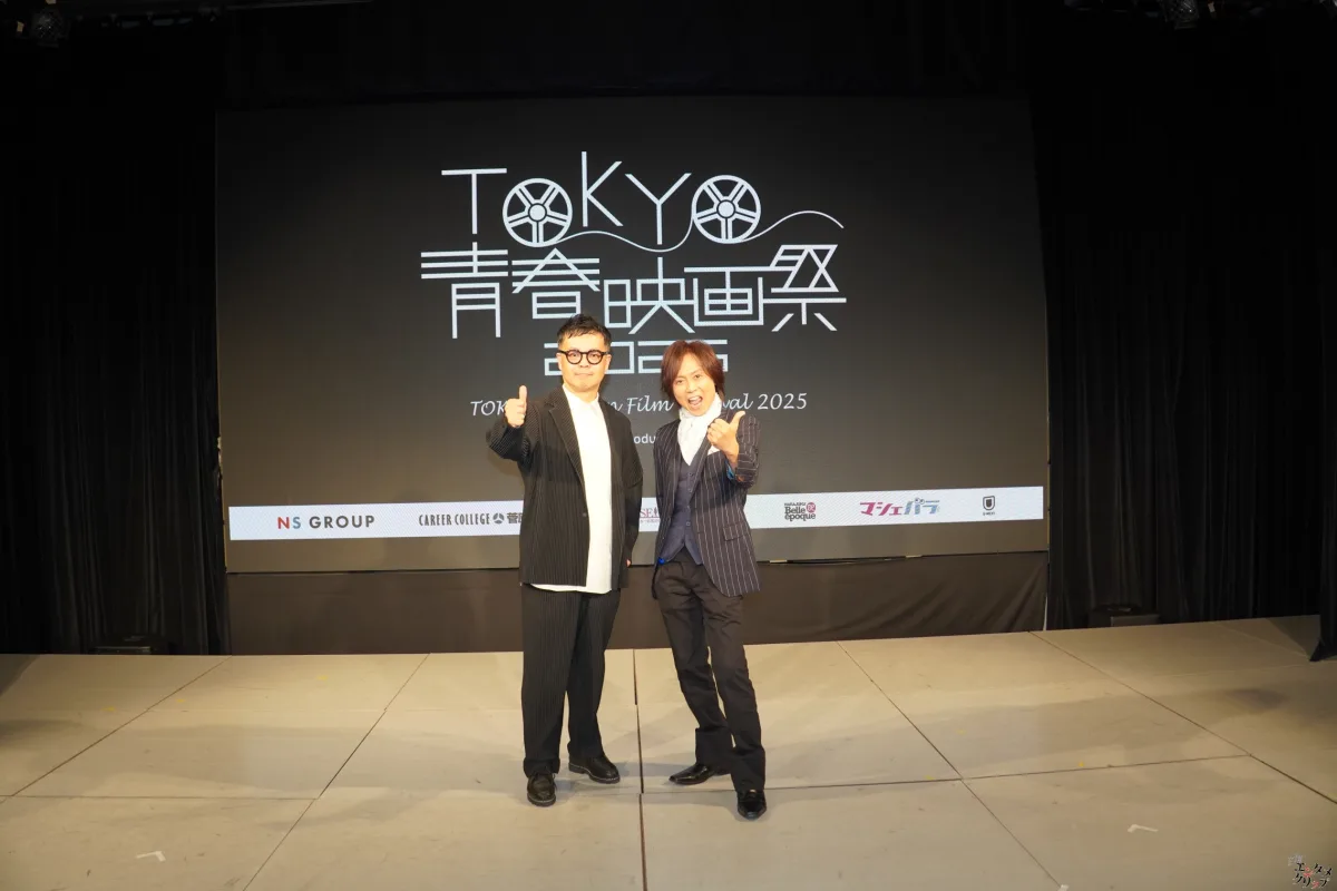 第5回TOKYO青春映画祭、グランプリは『空は澄む』に輝く！ つんく♂総指揮、未来の才能が集結