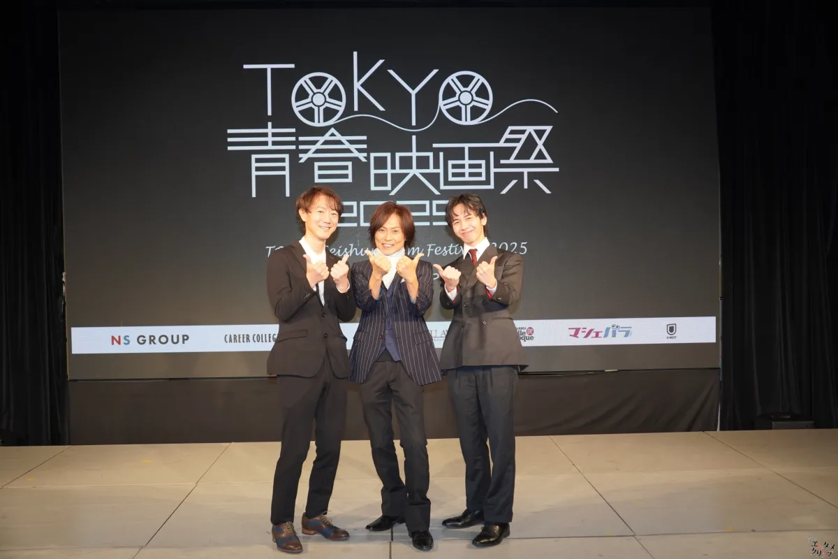 第5回TOKYO青春映画祭、グランプリは『空は澄む』に輝く！ つんく♂総指揮、未来の才能が集結