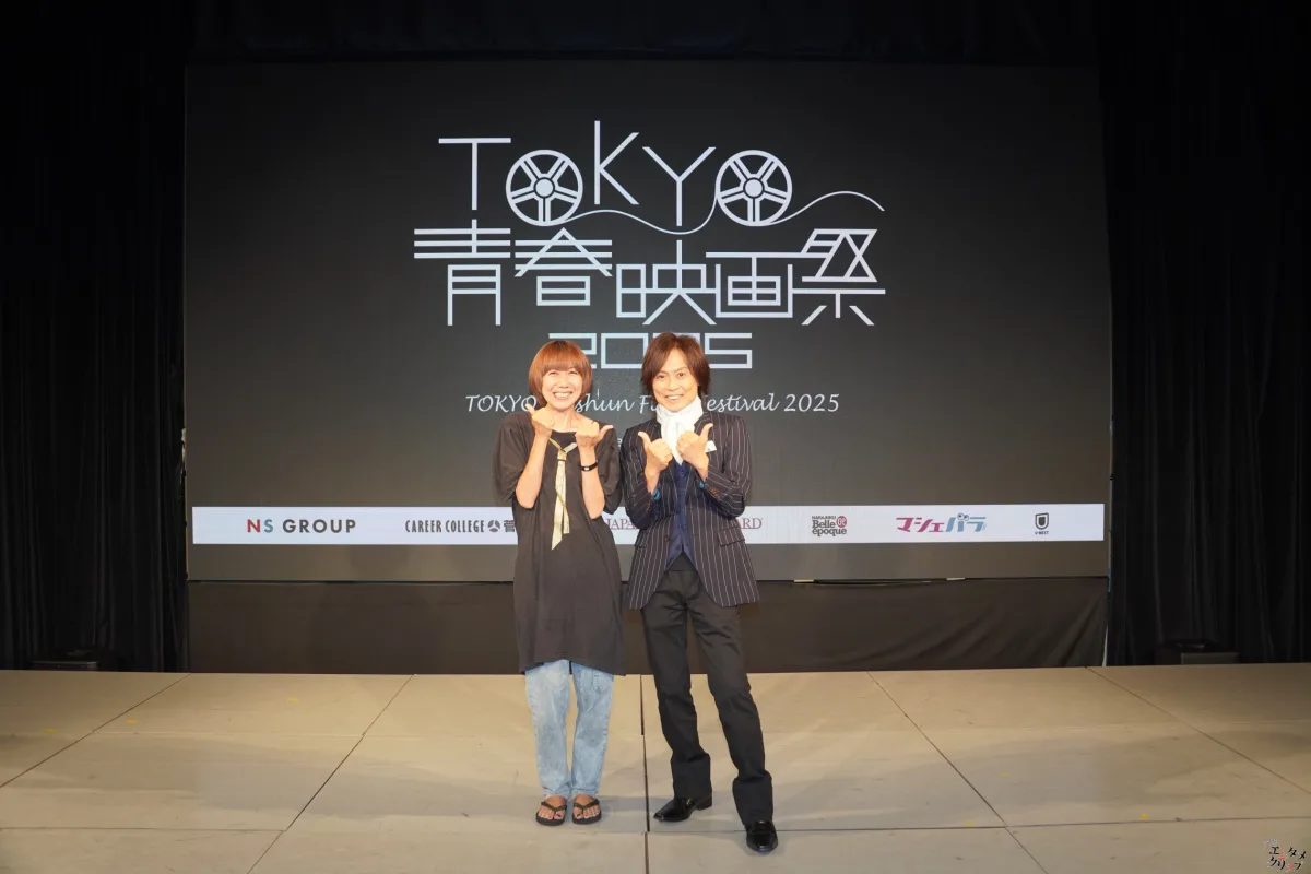 第5回TOKYO青春映画祭、グランプリは『空は澄む』に輝く！ つんく♂総指揮、未来の才能が集結