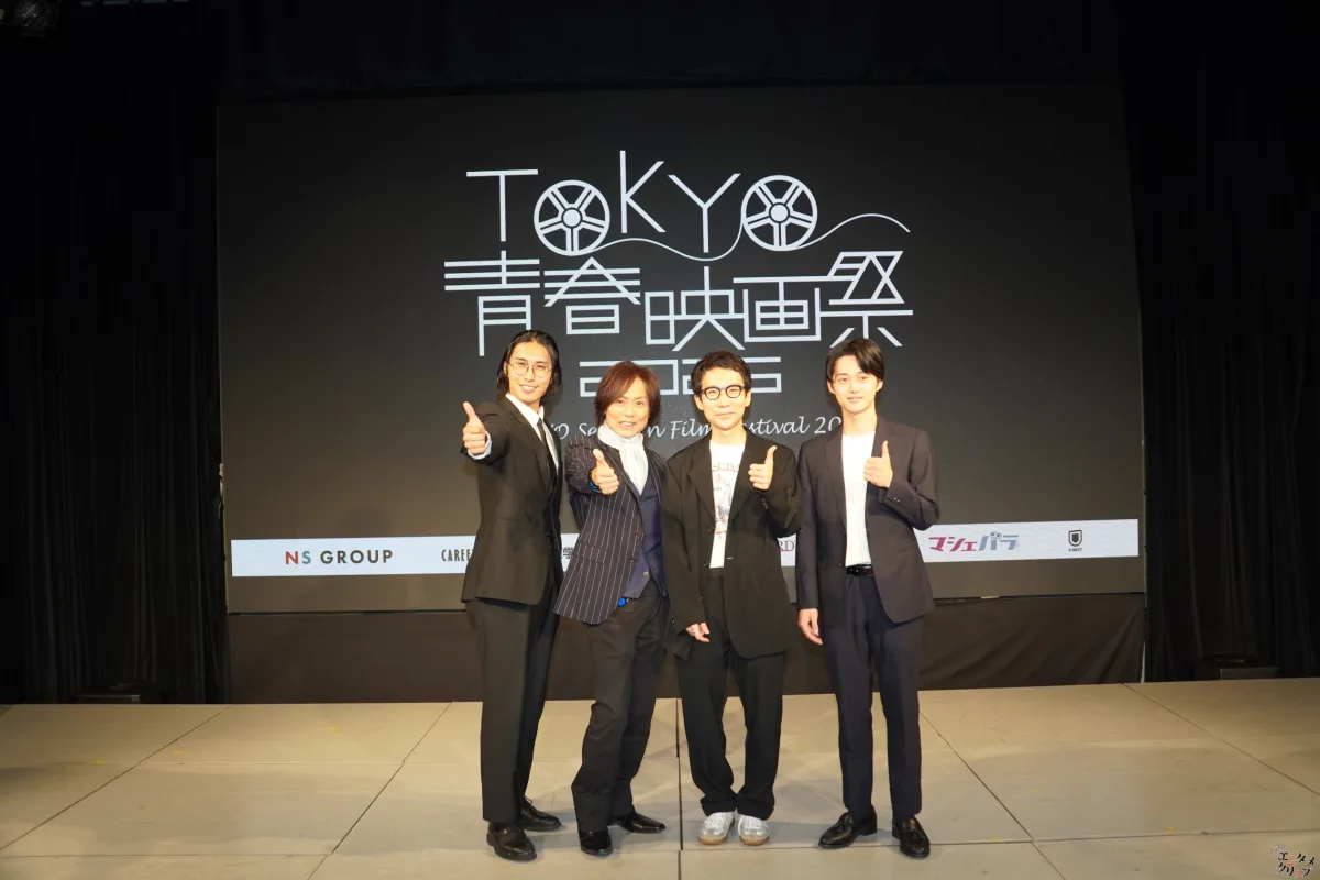第5回TOKYO青春映画祭、グランプリは『空は澄む』に輝く！ つんく♂総指揮、未来の才能が集結