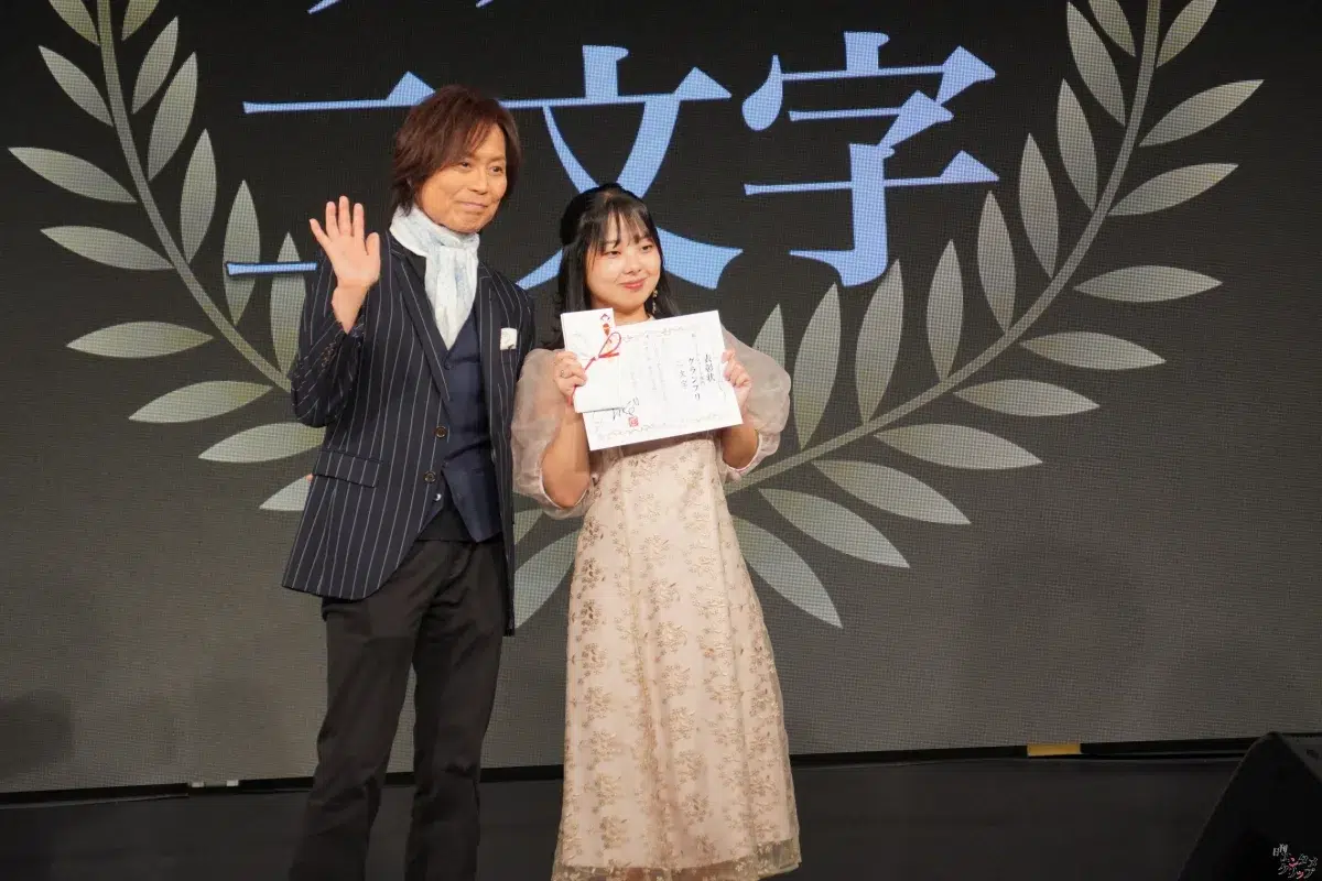 第5回TOKYO青春映画祭、グランプリは『空は澄む』に輝く！ つんく♂総指揮、未来の才能が集結