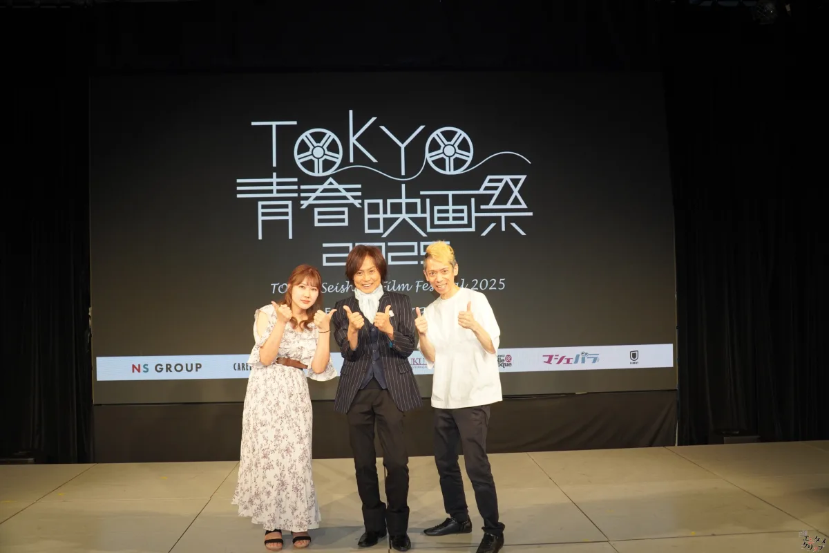 第5回TOKYO青春映画祭、グランプリは『空は澄む』に輝く！ つんく♂総指揮、未来の才能が集結