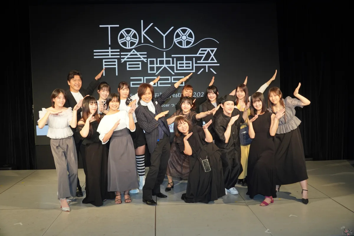 第5回TOKYO青春映画祭、グランプリは『空は澄む』に輝く！ つんく♂総指揮、未来の才能が集結