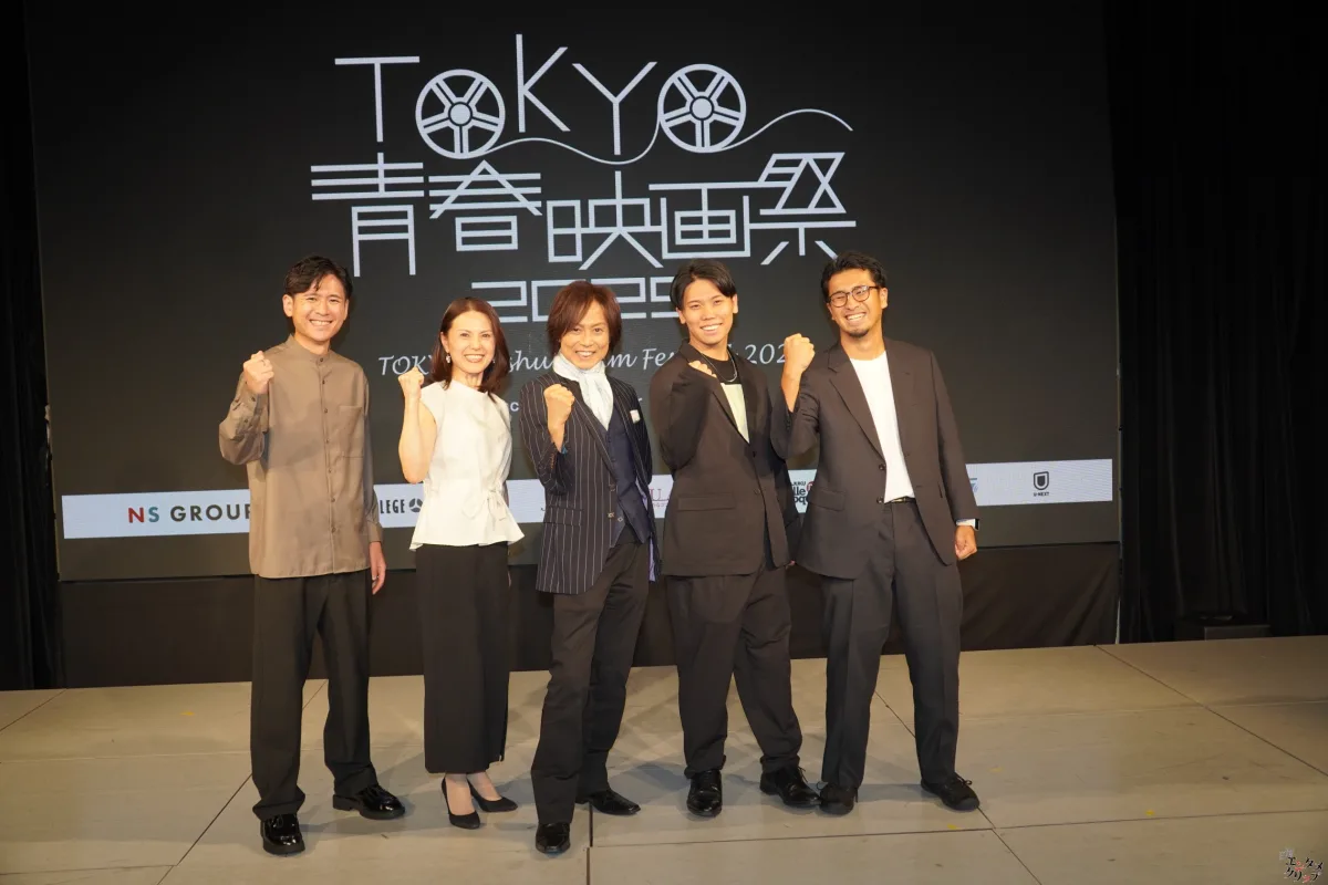 第5回TOKYO青春映画祭、グランプリは『空は澄む』に輝く！ つんく♂総指揮、未来の才能が集結