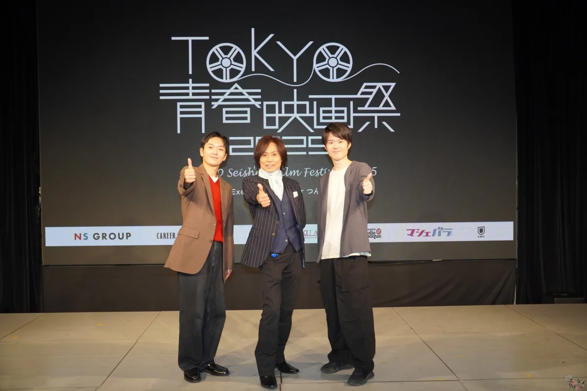 第5回TOKYO青春映画祭、グランプリは『空は澄む』に輝く！ つんく♂総指揮、未来の才能が集結