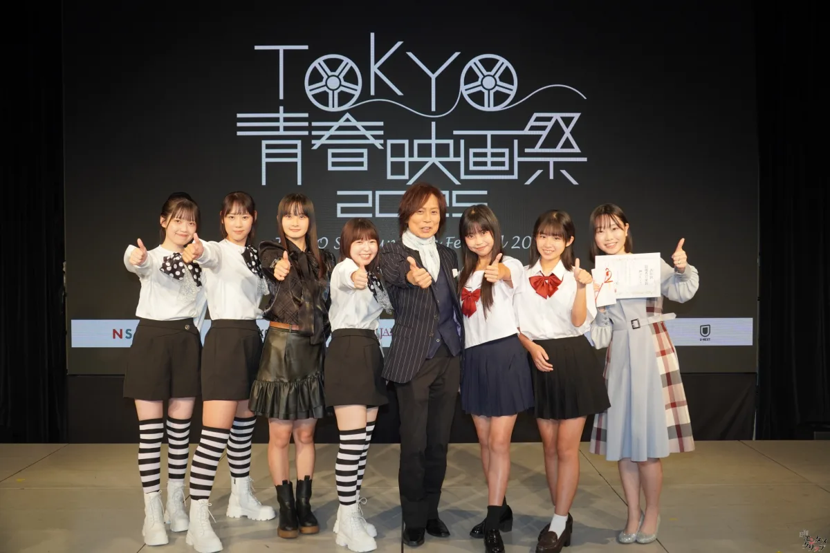 第5回TOKYO青春映画祭、グランプリは『空は澄む』に輝く！ つんく♂総指揮、未来の才能が集結