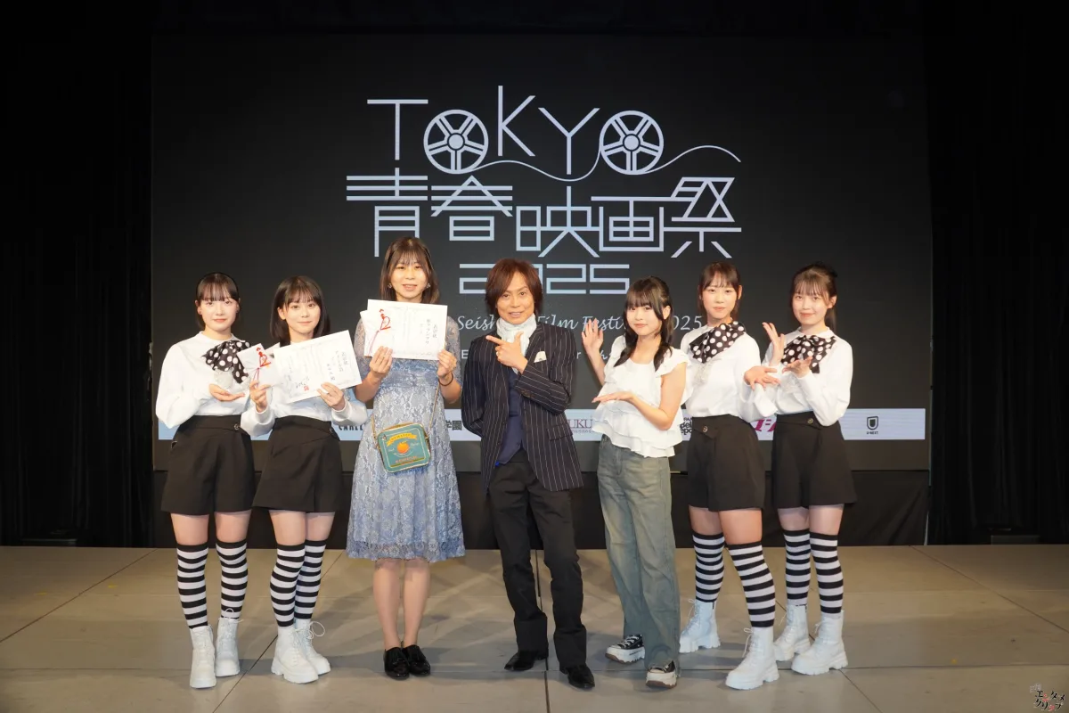 第5回TOKYO青春映画祭、グランプリは『空は澄む』に輝く！ つんく♂総指揮、未来の才能が集結
