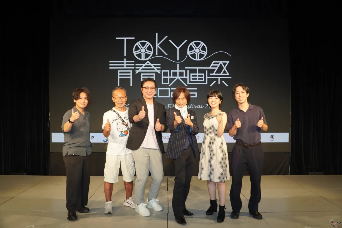 第5回TOKYO青春映画祭、グランプリは『空は澄む』に輝く！ つんく♂総指揮、未来の才能が集結