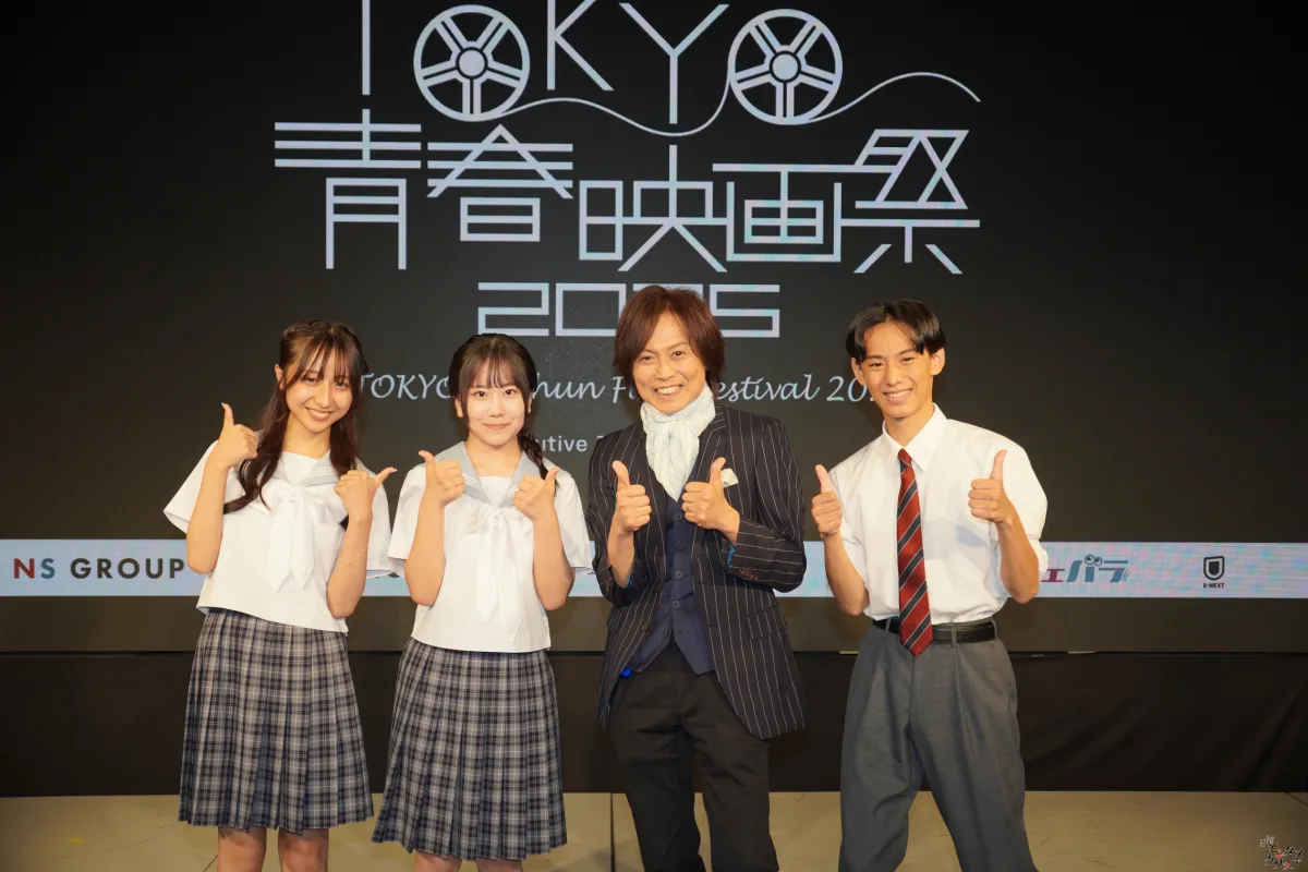第5回TOKYO青春映画祭、グランプリは『空は澄む』に輝く！ つんく♂総指揮、未来の才能が集結