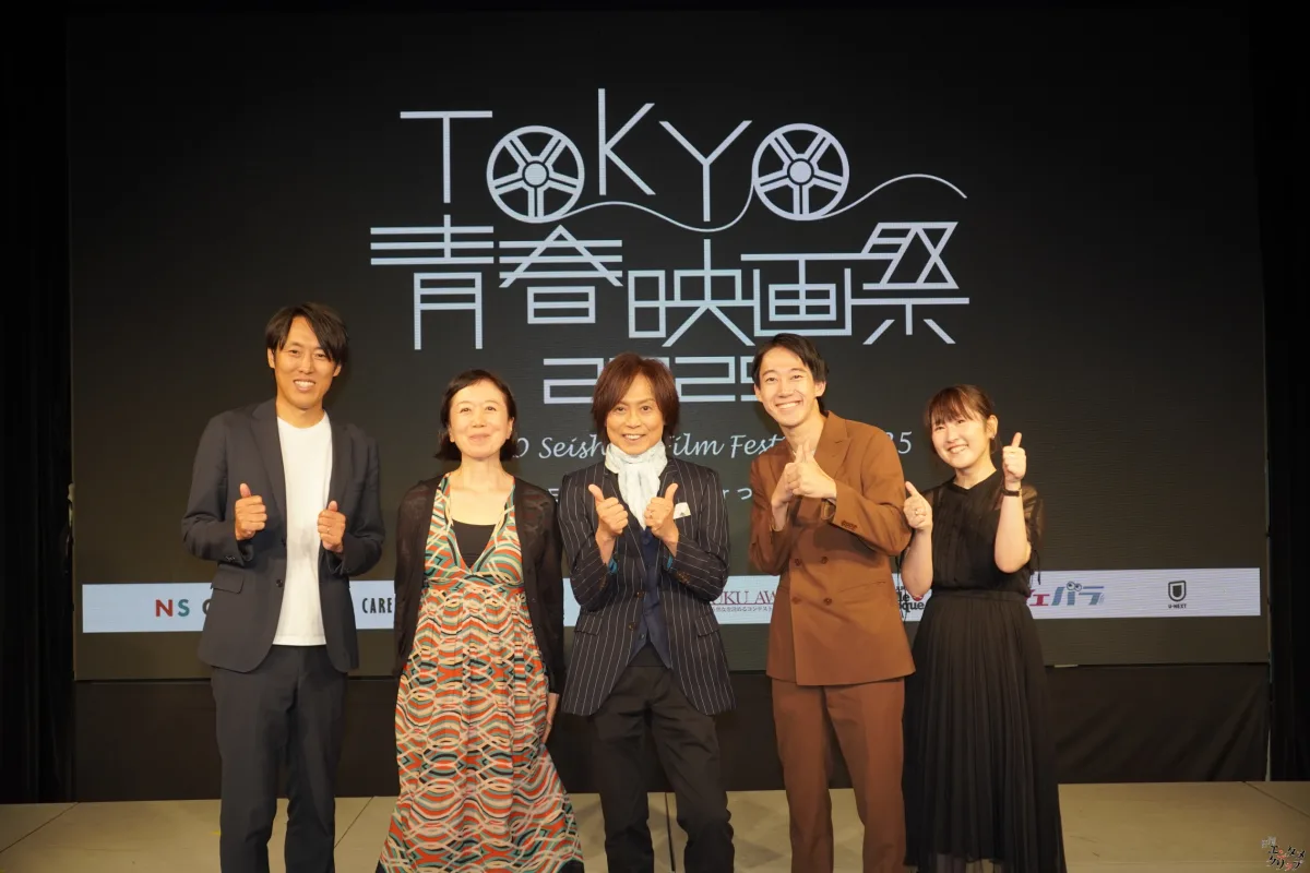 第5回TOKYO青春映画祭、グランプリは『空は澄む』に輝く！ つんく♂総指揮、未来の才能が集結