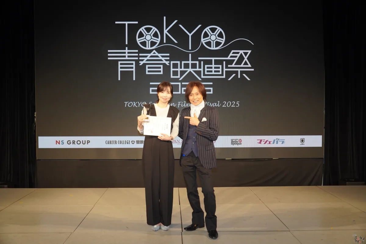 第5回TOKYO青春映画祭、グランプリは『空は澄む』に輝く！ つんく♂総指揮、未来の才能が集結