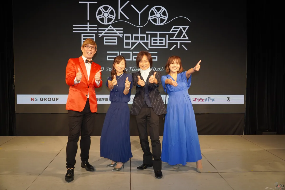 第5回TOKYO青春映画祭、グランプリは『空は澄む』に輝く！ つんく♂総指揮、未来の才能が集結