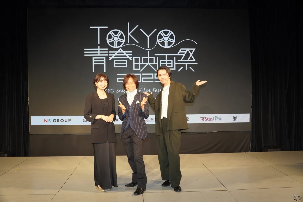 第5回TOKYO青春映画祭、グランプリは『空は澄む』に輝く！ つんく♂総指揮、未来の才能が集結