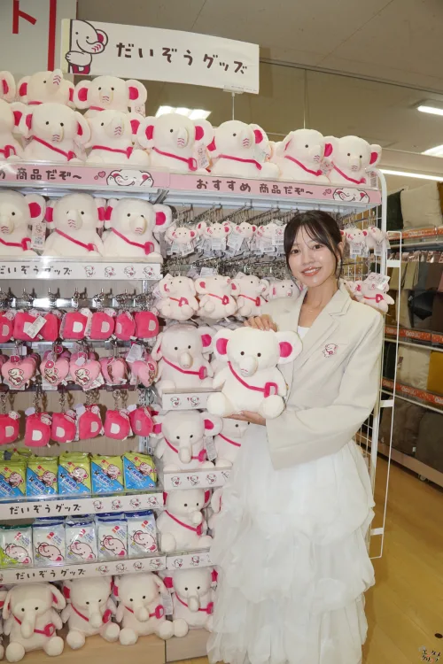 高木悠未「とても愛らしいフォルム」と笑顔！DAISO公式キャラクター「だいぞう」が初お披露目！