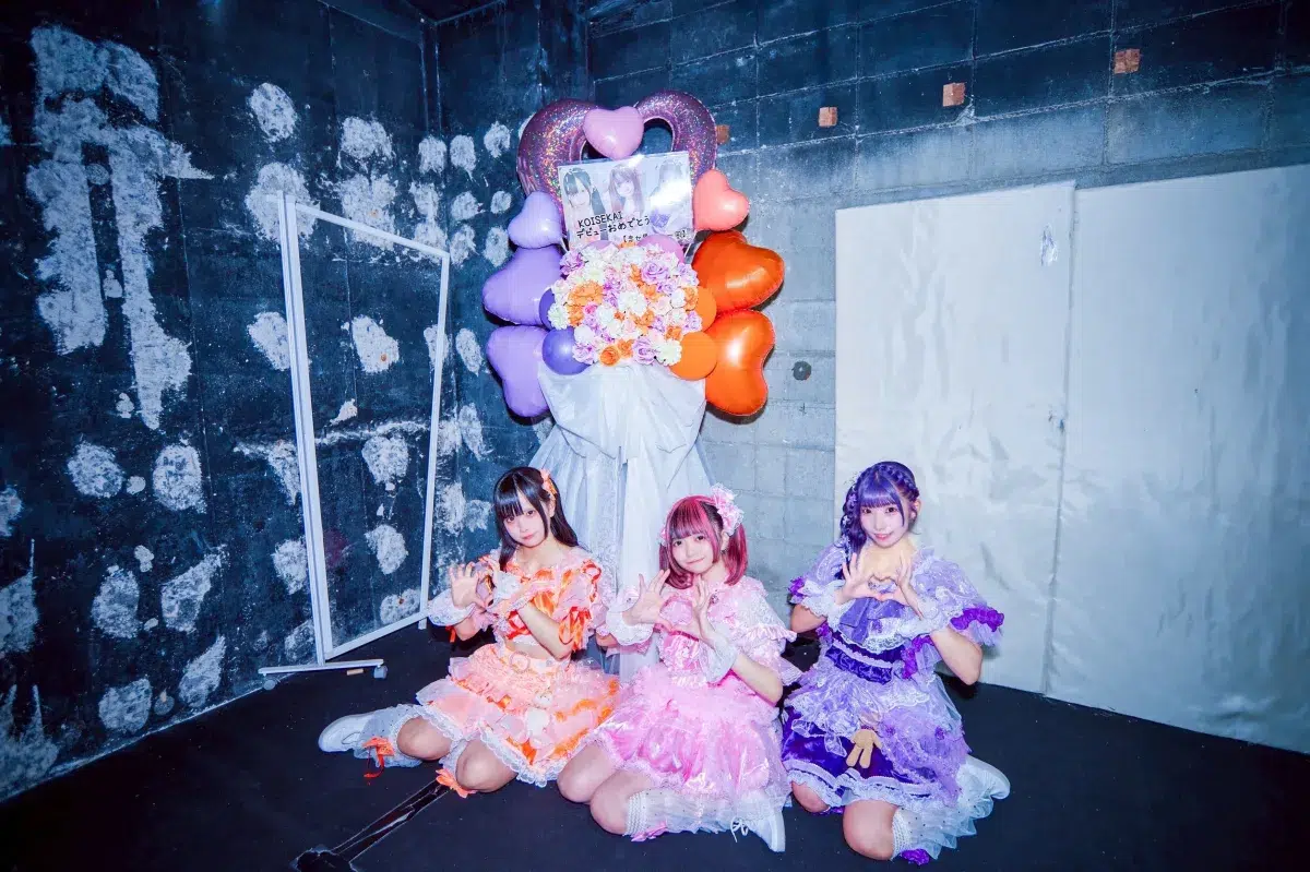 名古屋発3人組アイドルグループ「恋セ界/コイセカイ」涙のデビューライブ！