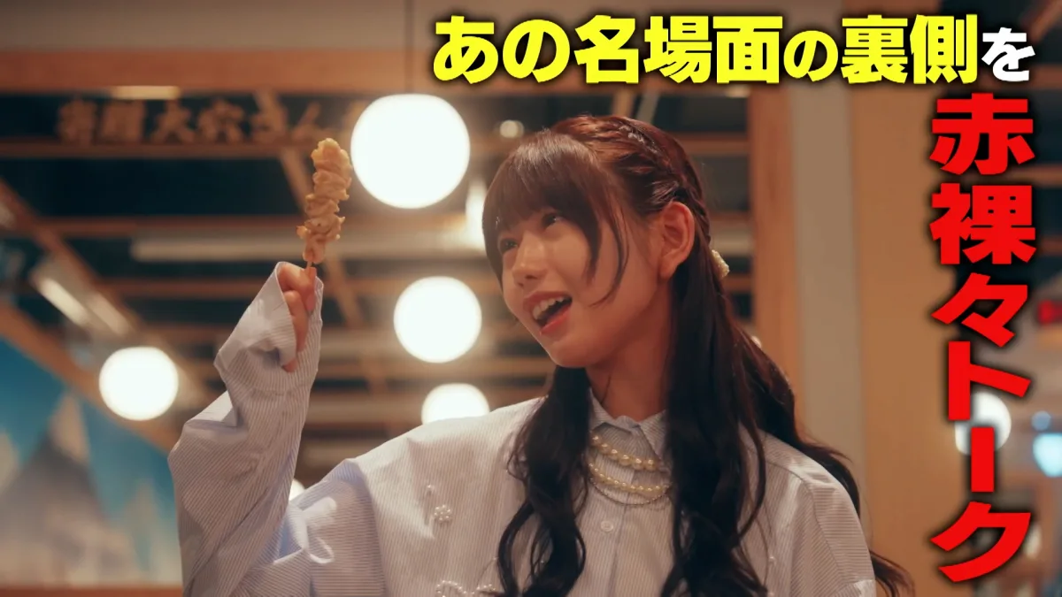 白石まゆみと立花琴未の仲良しエピソードを披露！ドラマ『カレの部屋と3人のカノジョ』の撮影の裏側をガールズトーク！ハルトからの手紙が届き、謎に包まれた正体がイベントで明かされる！？ 立花琴未の湯切りネキの裏話も！
