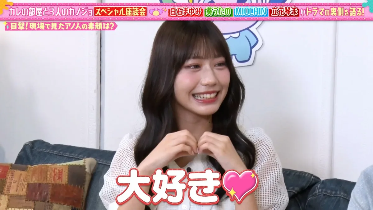 白石まゆみと立花琴未の仲良しエピソードを披露！ドラマ『カレの部屋と3人のカノジョ』の撮影の裏側をガールズトーク！ハルトからの手紙が届き、謎に包まれた正体がイベントで明かされる！？ 立花琴未の湯切りネキの裏話も！