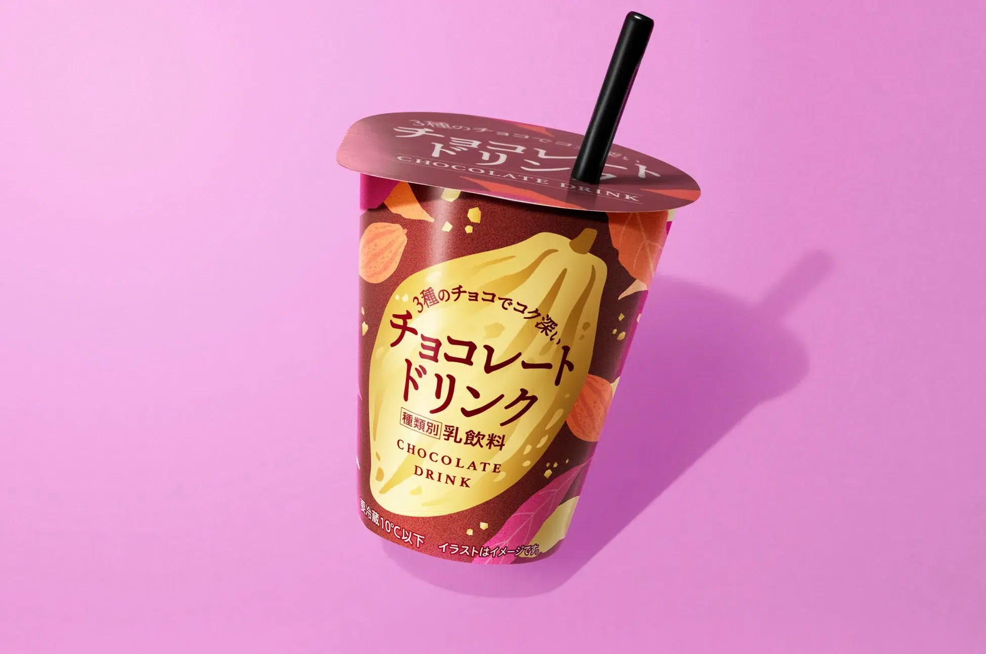吉田鋼太郎&八木莉可子も絶賛!ファミマ「チョコだらけ」全11品で“3度しあわせ”を体験 16 チョコレートドリンクのパッケージの画像です。カップにはチョコレートドリンクの文字や、3種のチョコレートを使用していること、種類別乳飲料であることが記載されています。背景はピンク色です。