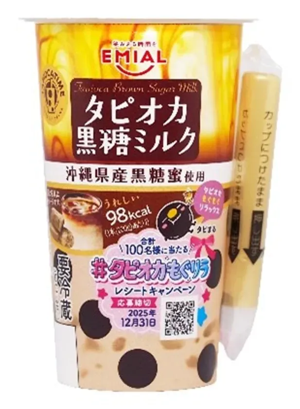 EMIAL TAPIOCA TIME タピオカ黒糖ミルク