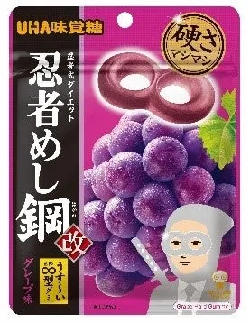 Travis Japan松田元太、UHA味覚糖「忍者めし」新CMで神業3変化披露