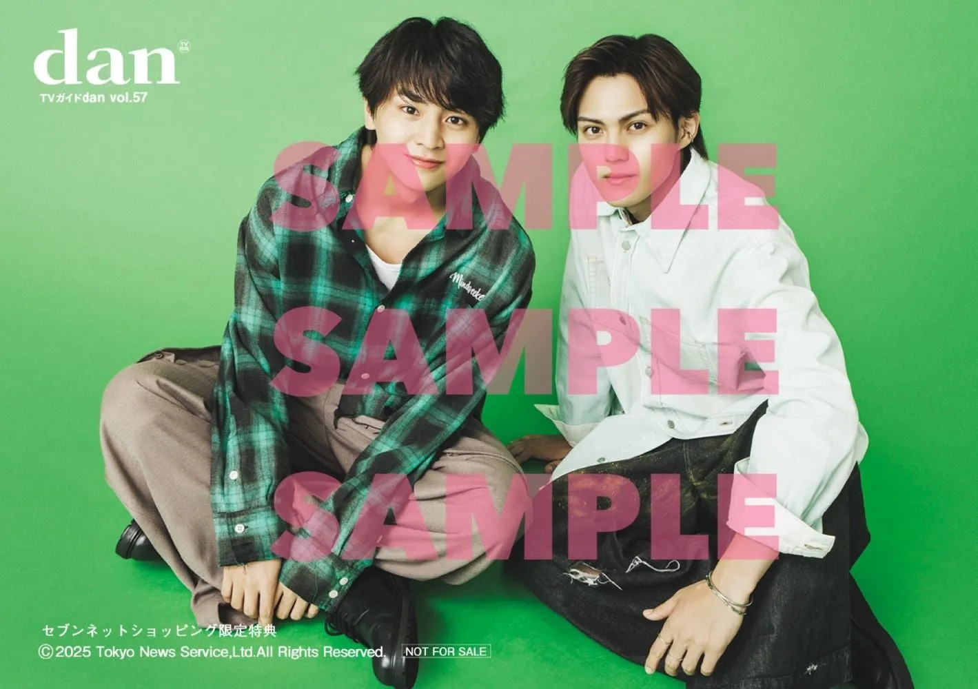 藤本洸大と簡秀吉の特典生写真