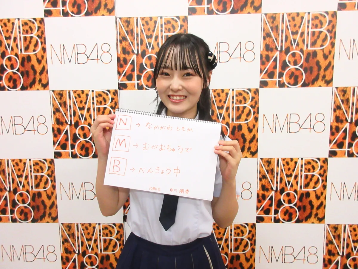 【インタビュー】NMB48の3代目キャプテンは誰だ!? 立候補メンバー6人が「あいうえお作文」形式で自己PR！