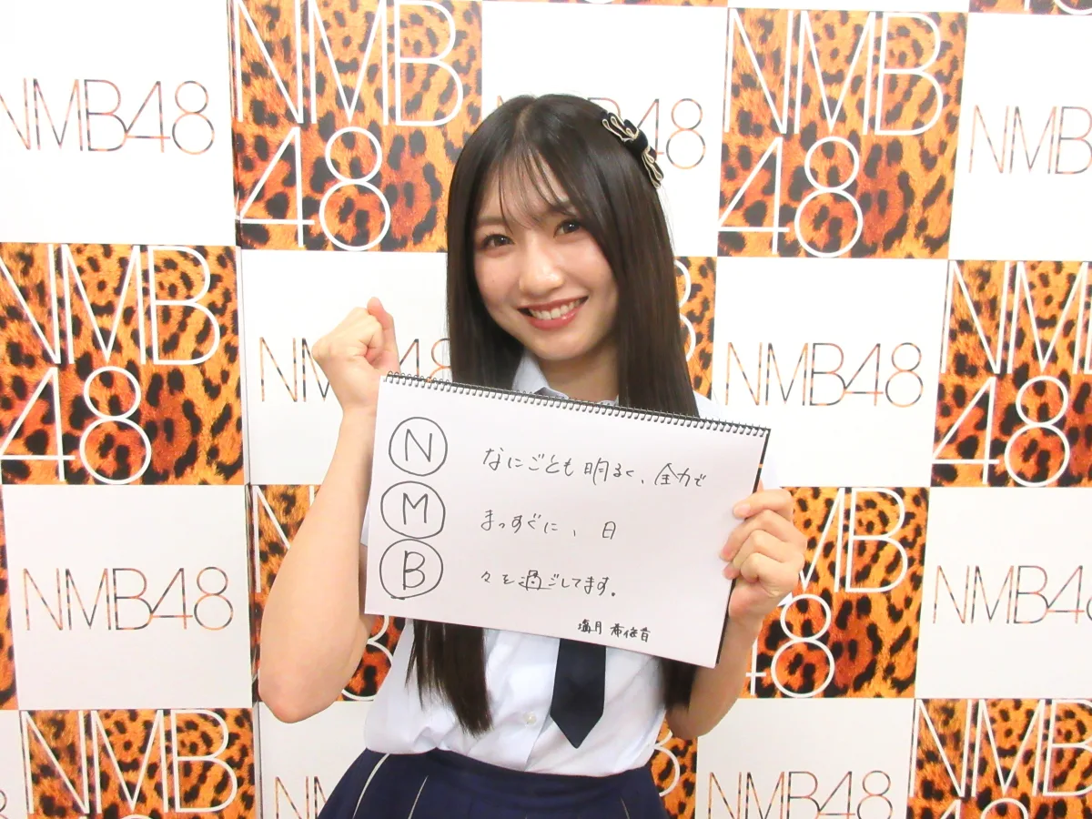 【インタビュー】NMB48の3代目キャプテンは誰だ!? 立候補メンバー6人が「あいうえお作文」形式で自己PR！