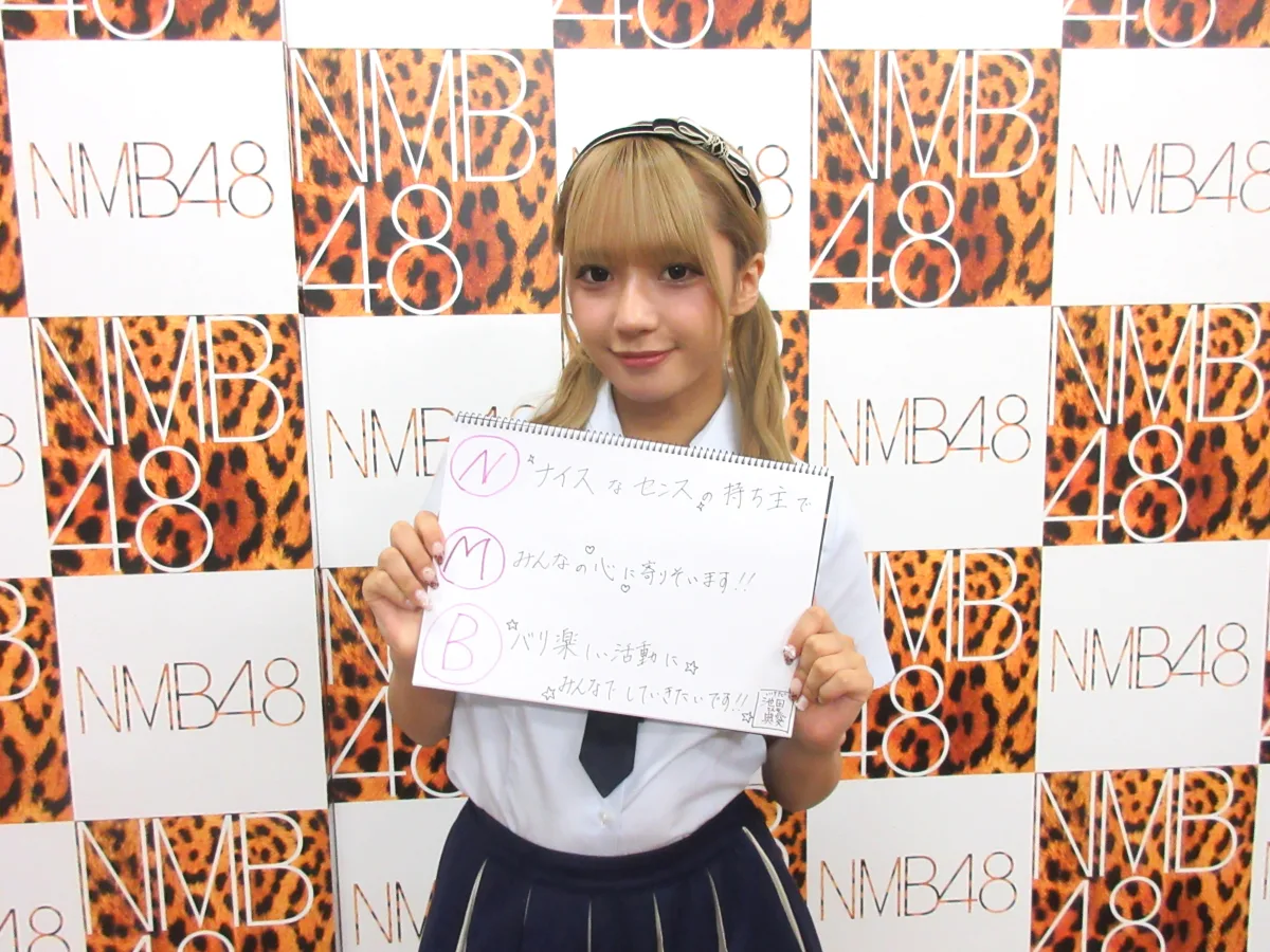 【インタビュー】NMB48の3代目キャプテンは誰だ!? 立候補メンバー6人が「あいうえお作文」形式で自己PR！