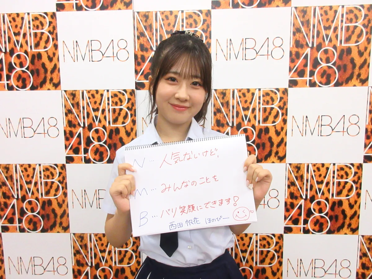 【インタビュー】NMB48の3代目キャプテンは誰だ!? 立候補メンバー6人が「あいうえお作文」形式で自己PR！