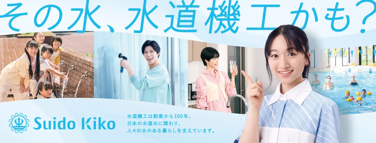 「めざましテレビ」イマドキガール・横溝菜帆が新CMに！『ぎぼむす』で注目の実力派女優の現在地