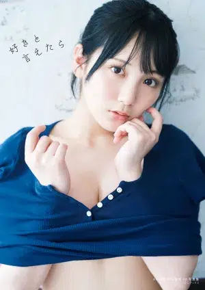 AKB48 田口愛佳、初写真集は「100点満点」の出来栄え!ファンから絶賛の“いいお尻”は「集中して上げた」 14 AKB48 田口愛佳、初写真集は「100点満点」の出来栄え!ファンから絶賛の“いいお尻”は「集中して上げた」