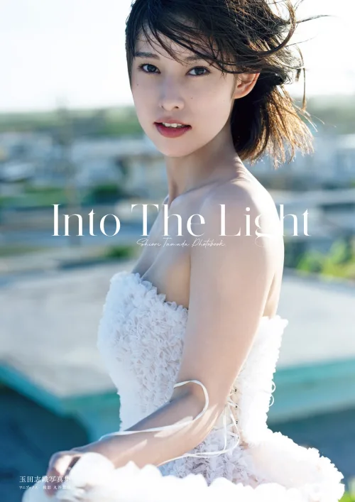 玉田志織、3冊目の写真集は「105点!」 こだわりの“すっぴん”カットや宮古島での幸運な出会いを語る 12 玉田志織、3冊目の写真集は「105点!」 こだわりの“すっぴん”カットや宮古島での幸運な出会いを語る