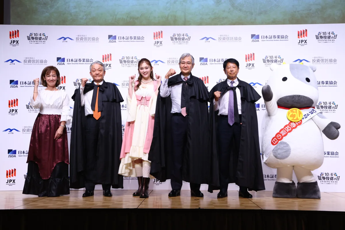 【未来は君たちの手に！】大学生100人が熱狂！ゆうちゃみも参戦した「ミライトウシクエスト」で投資の冒険が始まった！