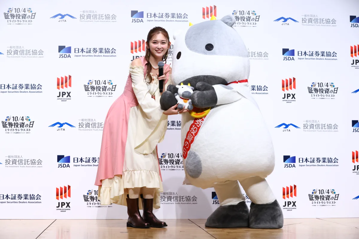 【未来は君たちの手に！】大学生100人が熱狂！ゆうちゃみも参戦した「ミライトウシクエスト」で投資の冒険が始まった！