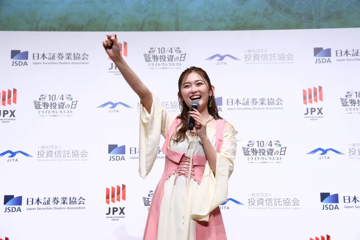 【未来は君たちの手に！】大学生100人が熱狂！ゆうちゃみも参戦した「ミライトウシクエスト」で投資の冒険が始まった！