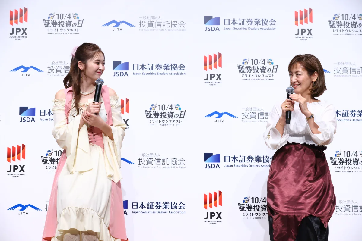 【未来は君たちの手に！】大学生100人が熱狂！ゆうちゃみも参戦した「ミライトウシクエスト」で投資の冒険が始まった！