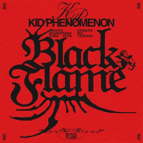 KID PHENOMENON、TVアニメ『転生悪女の黒歴史』オープニング主題歌の新曲「Black Flame」先行配信決定! 1 KID PHENOMENON、TVアニメ『転生悪女の黒歴史』オープニング主題歌の新曲「Black Flame」先行配信決定!