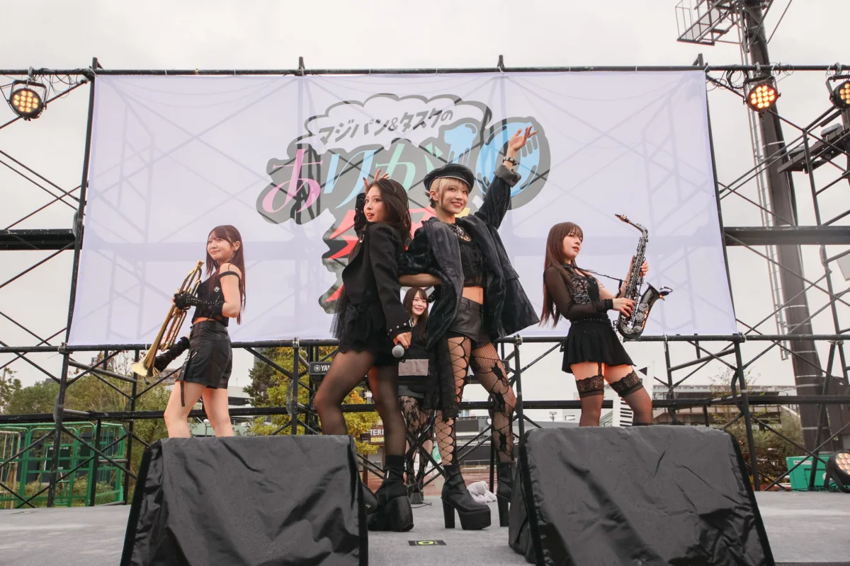 来年4月最大規模ワンマンを開催するマジカル・パンチライン Task have Funとの共催フェスを開催！10組の豪華アイドルが船橋競馬場へ集結