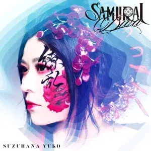 和楽器バンドのボーカルのソロプロジェクト 鈴華ゆう子 ニューアルバム『 SAMURAI DIVA 』でHIROKI(ORANGE RANGE)とのコラボが決定! 8 和楽器バンドのボーカルのソロプロジェクト 鈴華ゆう子 ニューアルバム『 SAMURAI DIVA 』でHIROKI(ORANGE RANGE)とのコラボが決定!