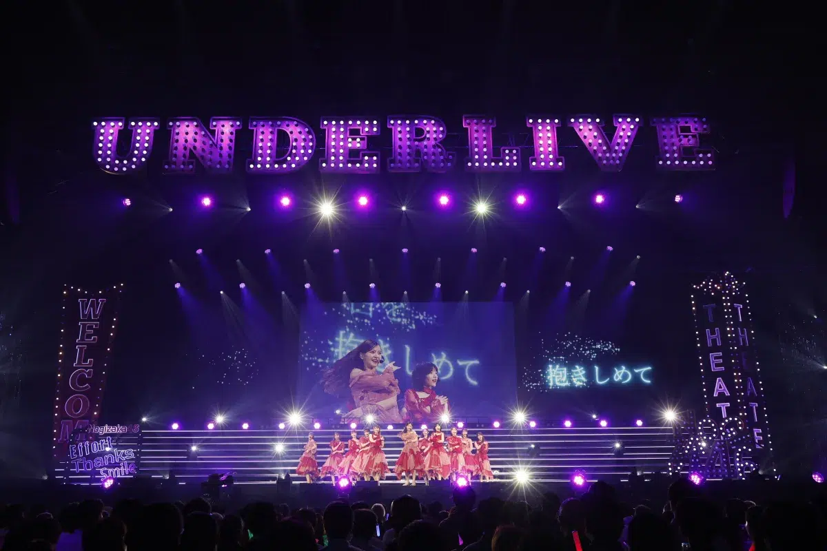 “2026年の不道徳な夏”の締め括り!乃木坂46、39thシングルのアンダーライブ終幕! 11 “2026年の不道徳な夏”の締め括り!乃木坂46、39thシングルのアンダーライブ終幕!