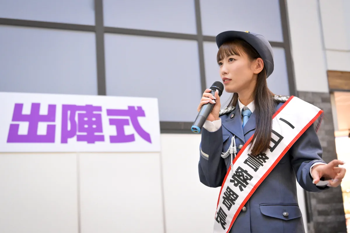 ももクロ・高城れにが一日警察署長に!横須賀に紫の旋風、安全・安心の誓い! 2 ももクロ・高城れにが一日警察署長に!横須賀に紫の旋風、安全・安心の誓い!