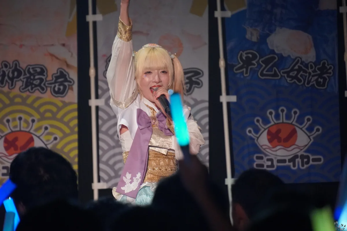 メノニューイヤー、涙と笑顔の祝祭!6人体制ラストワンマンライブで見せた最高の”ぱーてぃーないと!”と未来への船出 55 メノニューイヤー、涙と笑顔の祝祭!6人体制ラストワンマンライブで見せた最高の”ぱーてぃーないと!”と未来への船出