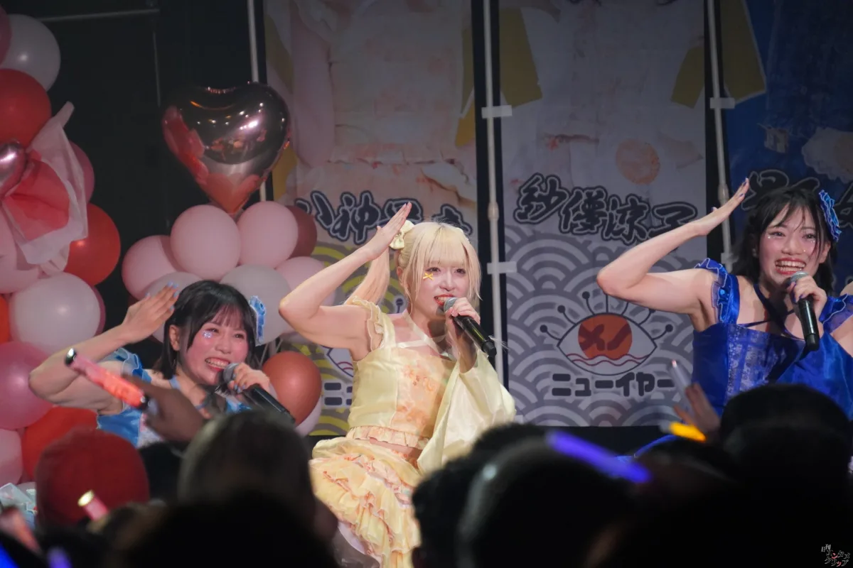メノニューイヤー、涙と笑顔の祝祭!6人体制ラストワンマンライブで見せた最高の”ぱーてぃーないと!”と未来への船出 80 メノニューイヤー、涙と笑顔の祝祭!6人体制ラストワンマンライブで見せた最高の”ぱーてぃーないと!”と未来への船出