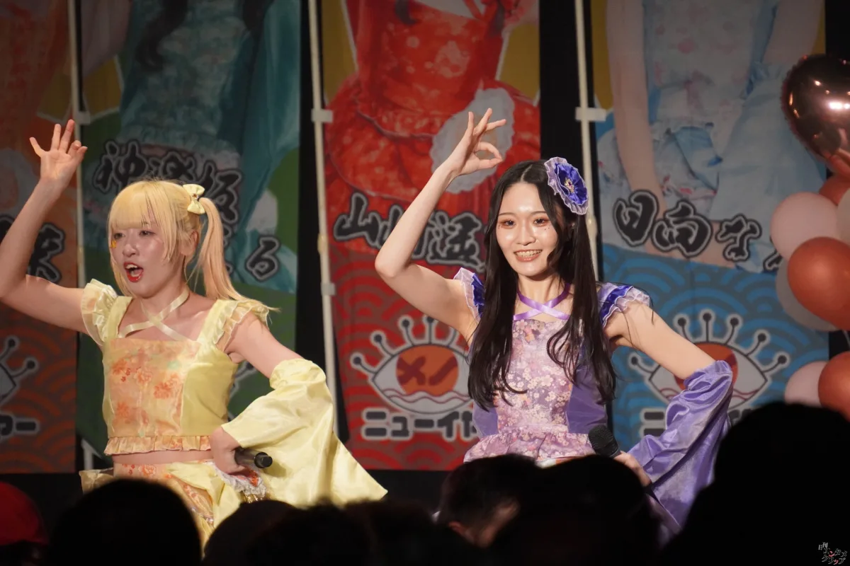メノニューイヤー、涙と笑顔の祝祭!6人体制ラストワンマンライブで見せた最高の”ぱーてぃーないと!”と未来への船出 91 メノニューイヤー、涙と笑顔の祝祭!6人体制ラストワンマンライブで見せた最高の”ぱーてぃーないと!”と未来への船出