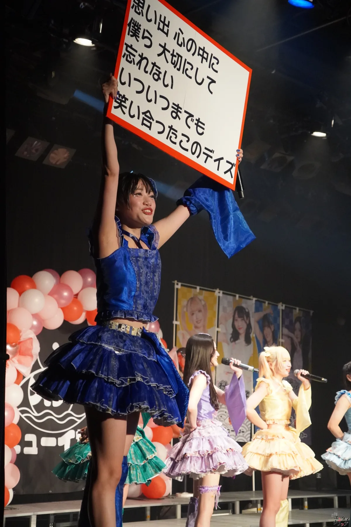 メノニューイヤー、涙と笑顔の祝祭!6人体制ラストワンマンライブで見せた最高の”ぱーてぃーないと!”と未来への船出 101 メノニューイヤー、涙と笑顔の祝祭!6人体制ラストワンマンライブで見せた最高の”ぱーてぃーないと!”と未来への船出