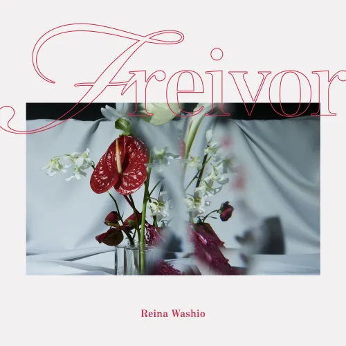 【鷲尾伶菜】11月に発売となるMini Album『freivor』よりリード曲「TOP NOTE feat. SOOJIN」10/10(金)より先行配信スタート!ジャケット公開!さらに本人コメントも! 1 【鷲尾伶菜】11月に発売となるMini Album『freivor』よりリード曲「TOP NOTE feat. SOOJIN」10/10(金)より先行配信スタート!ジャケット公開!さらに本人コメントも!