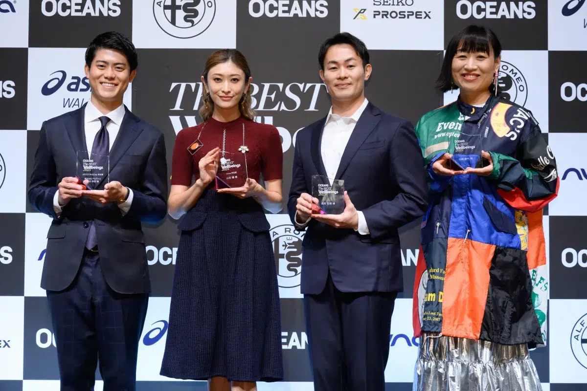 山田優、山崎静代、福岡堅樹、岡田祥吾が登壇!「OCEANS The BEST Wellbeings 2025」受賞者セレモニーで語ったWell-beingな瞬間 1 山田優、山崎静代、福岡堅樹、岡田祥吾が登壇!「OCEANS The BEST Wellbeings 2025」受賞者セレモニーで語ったWell-beingな瞬間