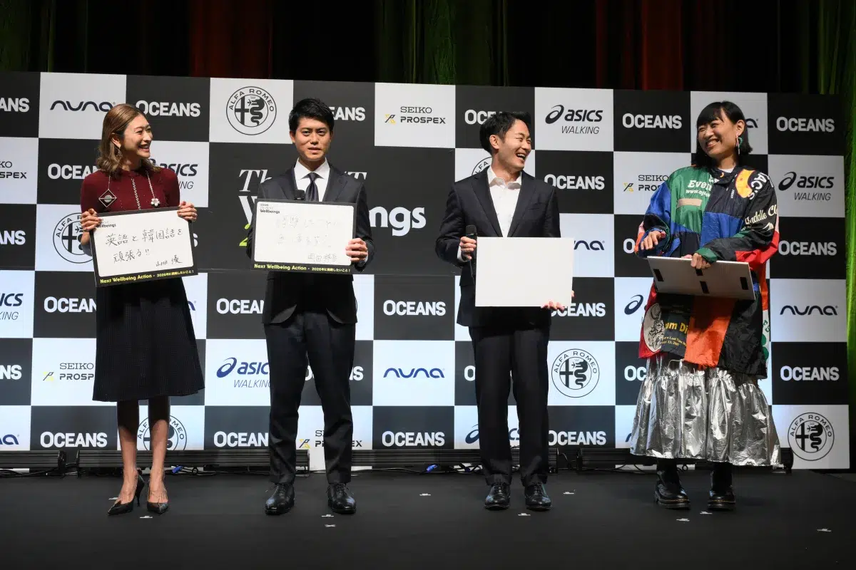 山田優、山崎静代、福岡堅樹、岡田祥吾が登壇!「OCEANS The BEST Wellbeings 2025」受賞者セレモニーで語ったWell-beingな瞬間 20 山田優、山崎静代、福岡堅樹、岡田祥吾が登壇!「OCEANS The BEST Wellbeings 2025」受賞者セレモニーで語ったWell-beingな瞬間