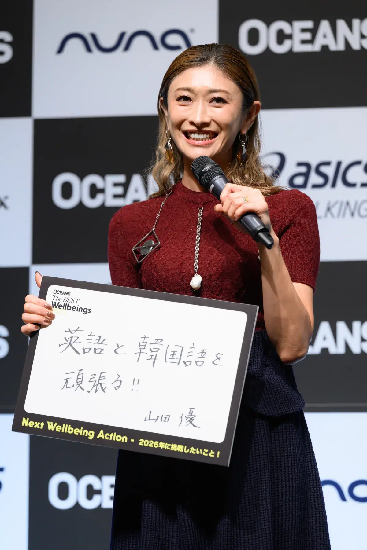 山田優、山崎静代、福岡堅樹、岡田祥吾が登壇!「OCEANS The BEST Wellbeings 2025」受賞者セレモニーで語ったWell-beingな瞬間 34 山田優、山崎静代、福岡堅樹、岡田祥吾が登壇!「OCEANS The BEST Wellbeings 2025」受賞者セレモニーで語ったWell-beingな瞬間
